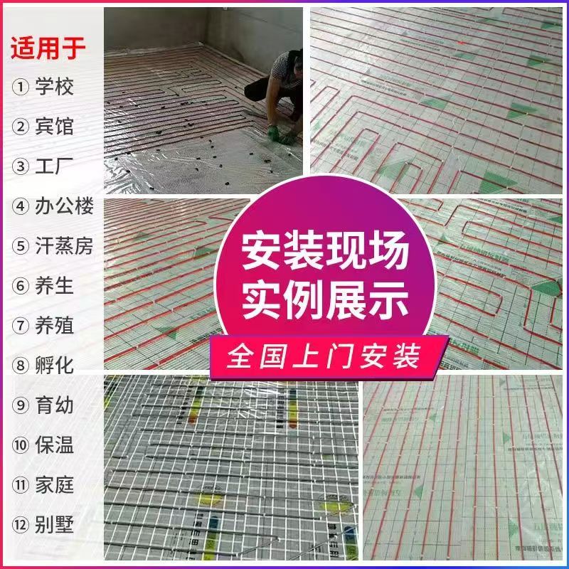 特克斯县 石墨烯电地暖公司哪家好？售后保障深度解析